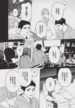 第186页 封面 - HaSM.cc