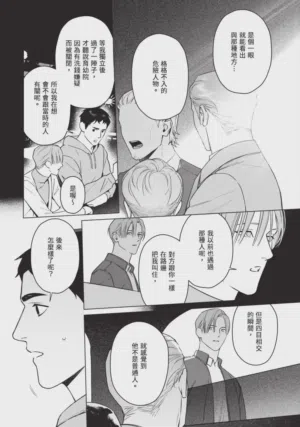 第187页 封面 - HaSM.cc