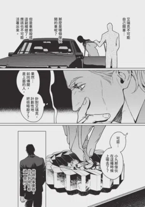 第19页 封面 - HaSM.cc