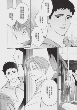 第190页 封面 - HaSM.cc