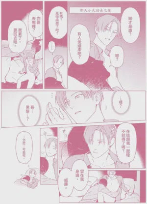 第194页 封面 - HaSM.cc