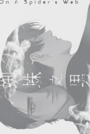 第196页 封面 - HaSM.cc