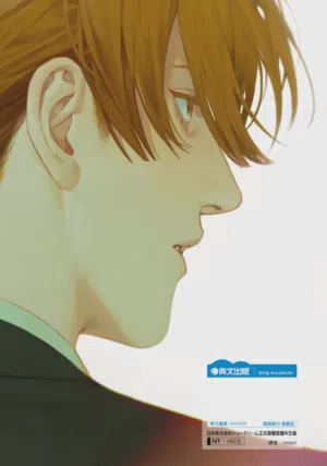 第197页 封面 - HaSM.cc