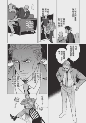 第20页 封面 - HaSM.cc