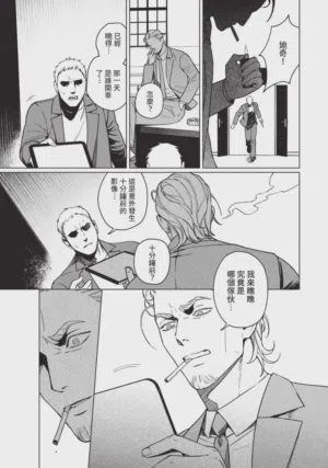 第21页 封面 - HaSM.cc