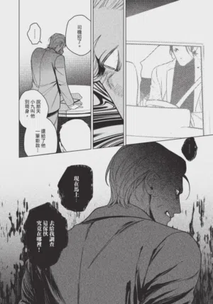 第24页 封面 - HaSM.cc