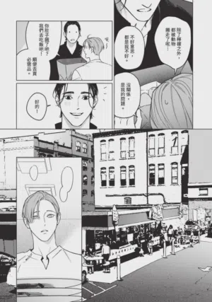 第35页 封面 - HaSM.cc