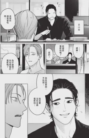 第36页 封面 - HaSM.cc