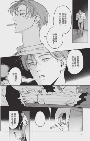 第38页 封面 - HaSM.cc