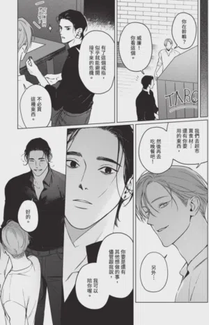 第39页 封面 - HaSM.cc