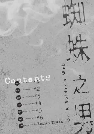 第4页 封面 - HaSM.cc