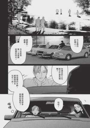 第40页 封面 - HaSM.cc
