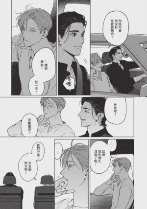 第41页 封面 - HaSM.cc