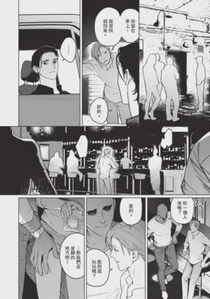 第42页 封面 - HaSM.cc