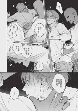 第44页 封面 - HaSM.cc
