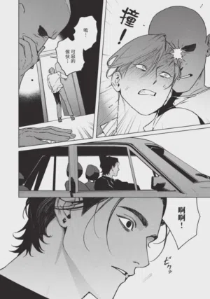 第46页 封面 - HaSM.cc