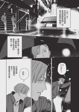 第5页 封面 - HaSM.cc