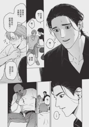 第50页 封面 - HaSM.cc