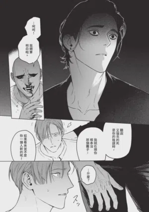 第51页 封面 - HaSM.cc