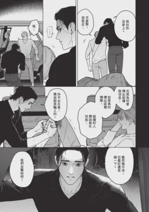 第53页 封面 - HaSM.cc