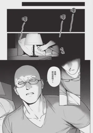 第55页 封面 - HaSM.cc
