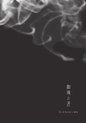第56页 封面 - HaSM.cc