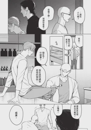 第58页 封面 - HaSM.cc