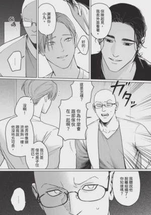 第59页 封面 - HaSM.cc