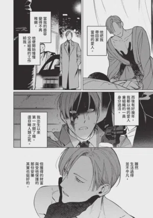 第6页 封面 - HaSM.cc