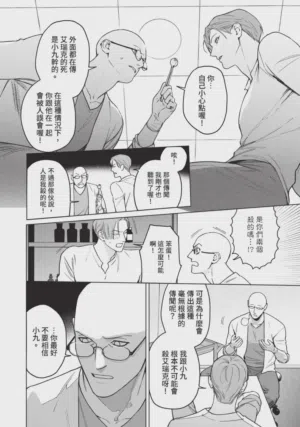 第60页 封面 - HaSM.cc