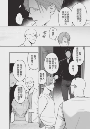 第62页 封面 - HaSM.cc