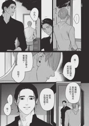 第67页 封面 - HaSM.cc