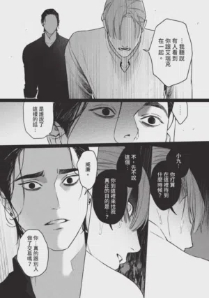 第68页 封面 - HaSM.cc