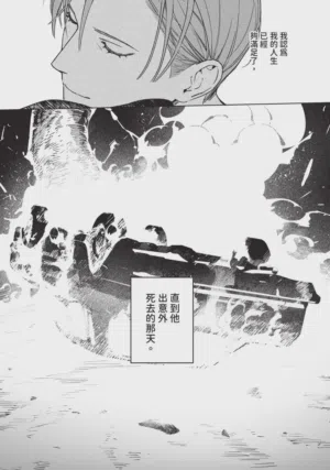 第7页 封面 - HaSM.cc