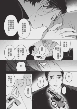 第73页 封面 - HaSM.cc