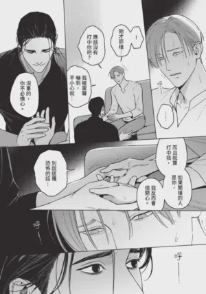 第74页 封面 - HaSM.cc