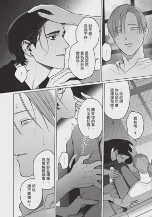 第76页 封面 - HaSM.cc