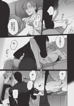 第79页 封面 - HaSM.cc