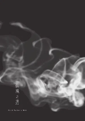 第83页 封面 - HaSM.cc