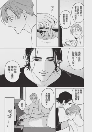 第87页 封面 - HaSM.cc