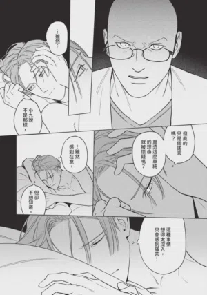 第89页 封面 - HaSM.cc
