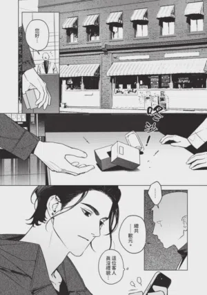 第90页 封面 - HaSM.cc