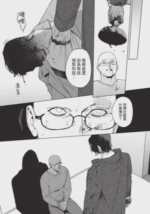 第95页 封面 - HaSM.cc