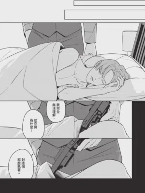 第97页 封面 - HaSM.cc