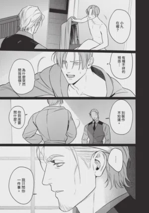 第99页 封面 - HaSM.cc