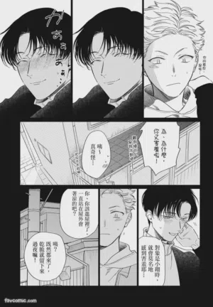 第101頁 封面 - HaSM.cc