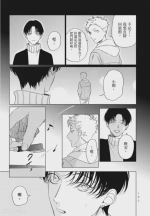 第102頁 封面 - HaSM.cc