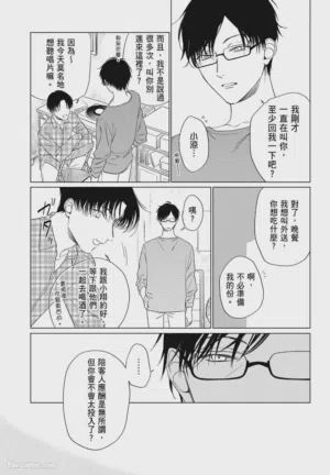 第103頁 封面 - HaSM.cc