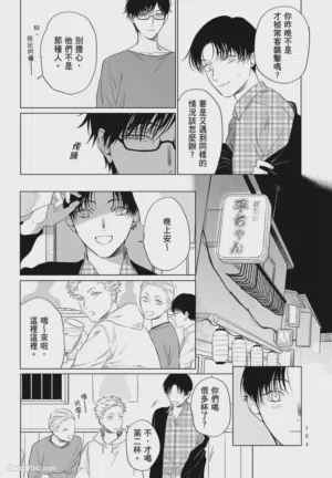 第104頁 封面 - HaSM.cc