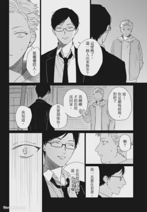 第106頁 封面 - HaSM.cc